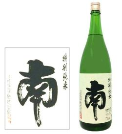 南特別純米