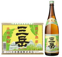 芋焼酎　三岳　１８００ｍｌ