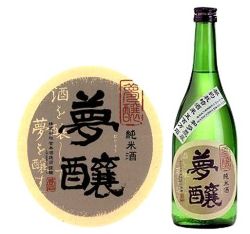 夢醸純米７２０ｍｌ