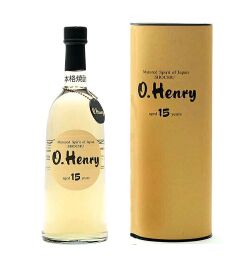 Ｏ.Ｈｅｎｒｙ＜15年熟成酒＞［720mL］専用箱入り