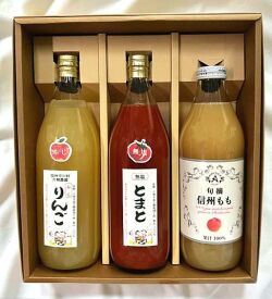 　国産ジュース3種ギフト1