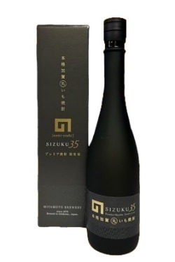 加賀丸いも焼酎【のみよし】限定原酒箱入り～sizuku35～　