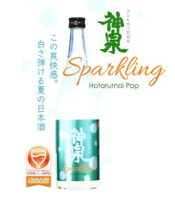 蛍舞ポップスパークリング