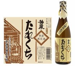 神泉たれくち