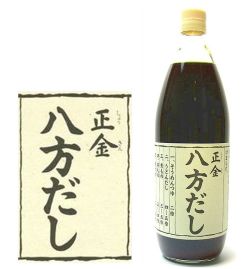 正金八方だし