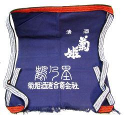 菊姫会限定　鶴乃里帆布前掛