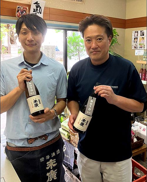 中島遼太郎