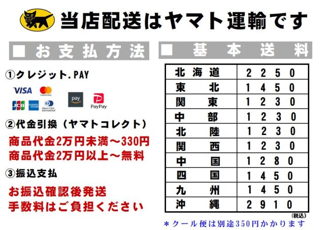 送料２