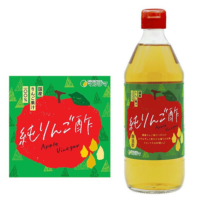 マルシマリンゴ酢