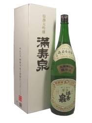 満寿泉特選大吟醸［1.8L］