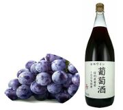 アルプス　国産　ワイン赤　１８００ｍｌ