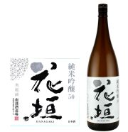 花垣純米吟醸1800ｍｌ箱ナシ