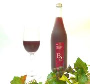 ぶどうやさんにしむらブラックオリンピア