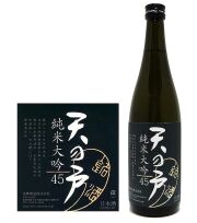 天の戸純米大吟醸