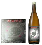 アサヒブラック