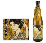 豊嬢のいろけ