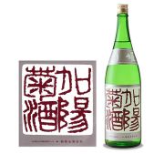 菊姫加陽菊酒［720mL］　化粧箱入り
