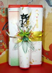 菊姫友白髪飾《竹》