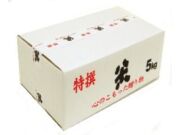 米箱５ｋｇ