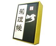 菊姫菊理媛・黒吟４合２本セット