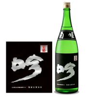 菊姫黒吟［720mL］