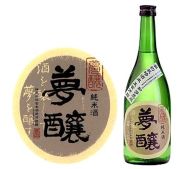 夢醸純米７２０ｍｌ