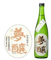 2025年石川ひやおろし 夢醸純米 ７２0ml　箱なし
