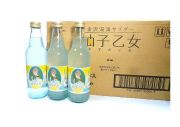 柚子サイダー２４本