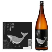 酔鯨純米酒八反六十