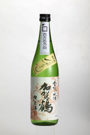 kagaturu