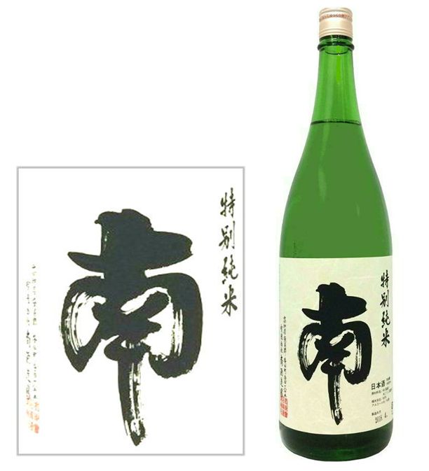 南特別純米