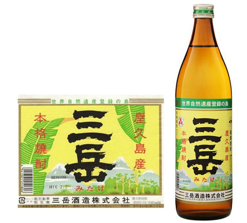 屋久島の限定芋焼酎 三岳 900ml 屋久島の限定芋焼酎 三岳 900ml