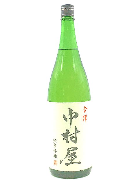 2026年石川のひやおろし　中村屋　純米吟醸７２０ｍｌ　箱ナシ
