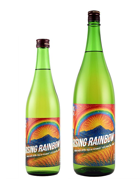 にじのきらめき