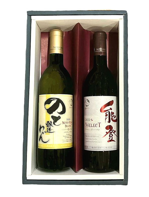 能登ワイン紅白ギフトA