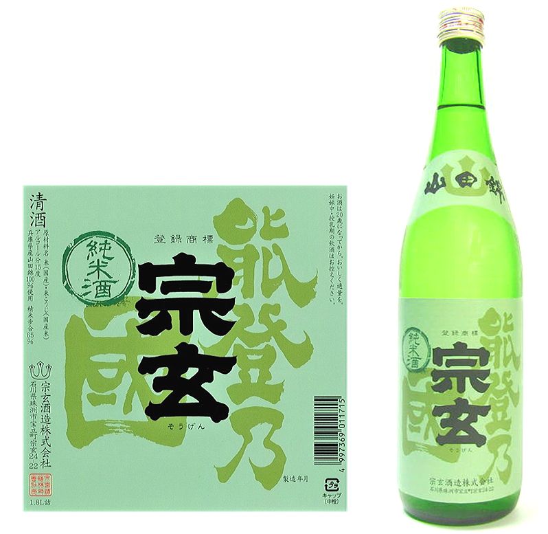 能登乃国