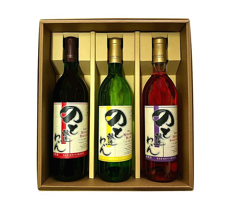 能登ワイン３本入