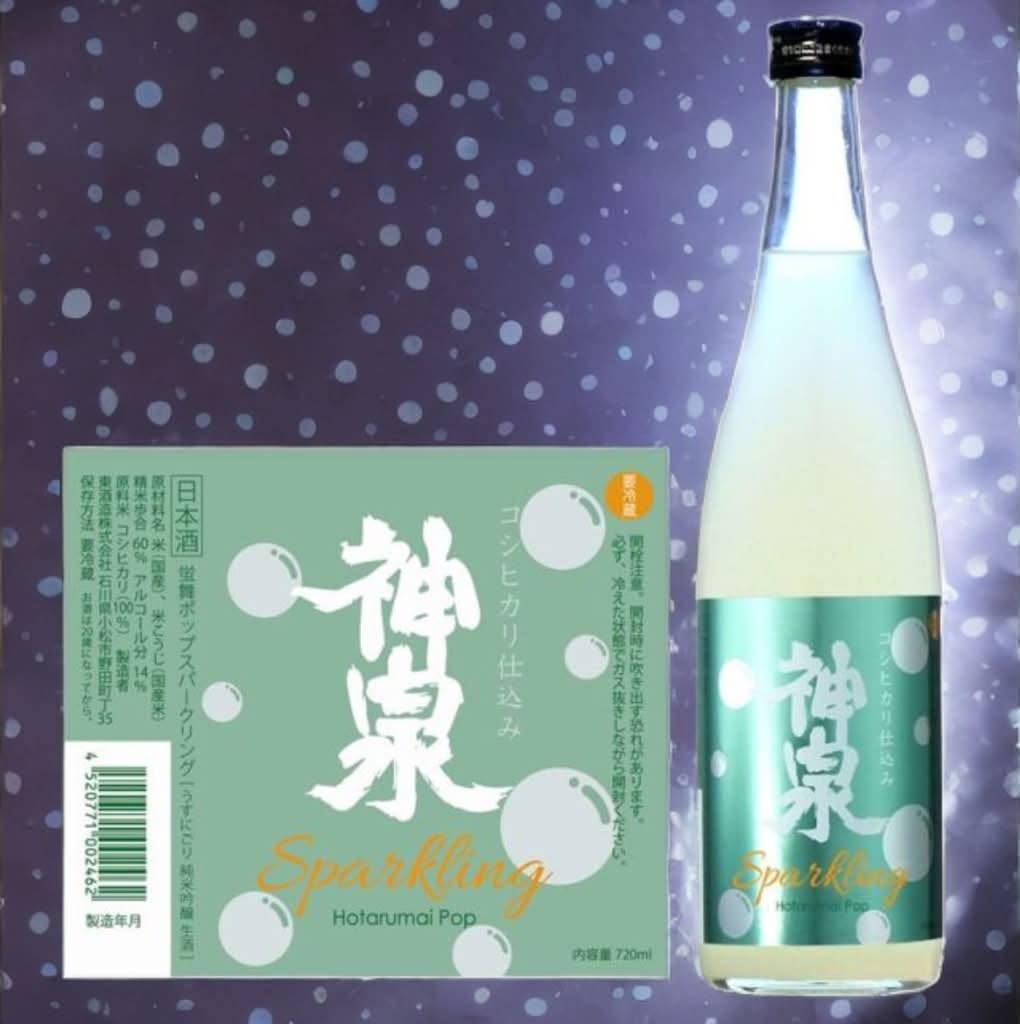 神泉（しんせん）蛍舞ポップスパークリング 720ml 箱ナシ