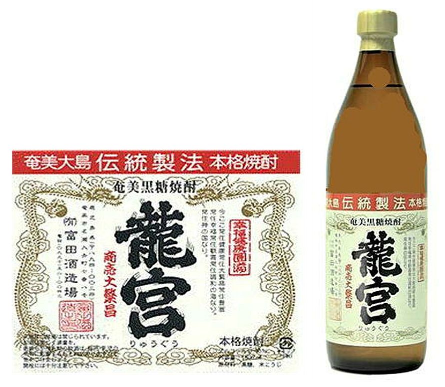 龍宮９００ｍｌ