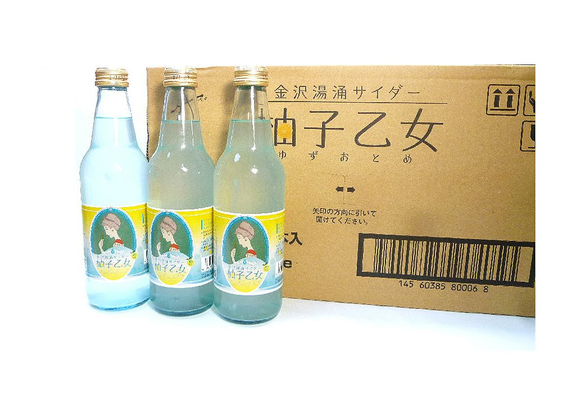 たゆ アンテ 金沢湯涌サイダー 柚子乙女 340ml × 24本 ケース販売