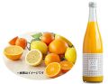みかんブレンドジュース