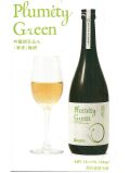 Ume Domaine ARIMOTO　吟醸酒仕込み「翠香」梅酒 Plumity Green 　箱入り