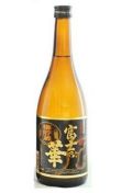 富士乃華７２０ｍｌ