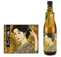 豊嬢のいろけ