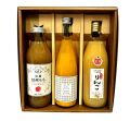 ジュース3種セット