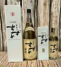 銀座のすずめ琥珀