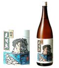 宗玄見附島