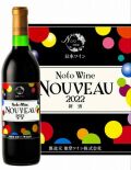 2025年能登ワイン新酒（ヌーボ）赤　
