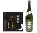 宗玄雄町
