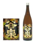 2026年石川のひやおろし　谷泉純米７２０ｍｌ　箱ナシ
